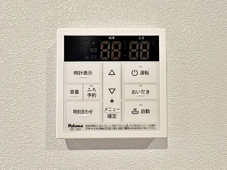 見やすい画面で操作しやすい給湯パネルです。