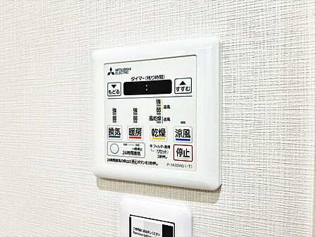 浴室乾燥機がついていますので、入浴後の湿気対策も安心です。