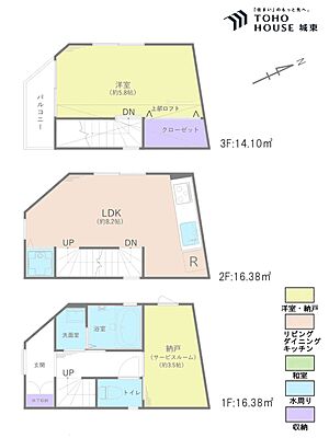 間取り 足立区関原2丁目