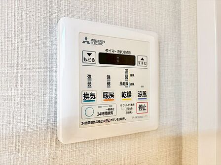 浴室乾燥機がついていますので、入浴後の湿気対策も安心です。