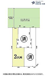 市川市塩焼1丁目 全3区画