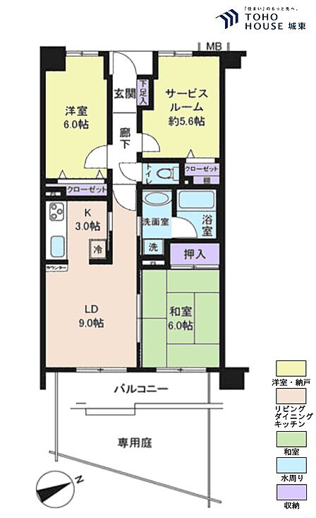 2SLDK、専有面積64.19平米、バルコニー面積確認中