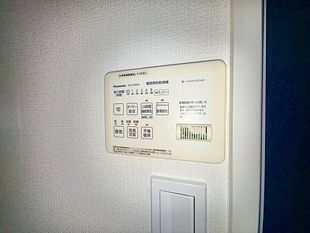 浴室乾燥機がついていますので、入浴後の湿気対策も安心です。