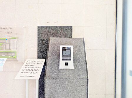 オートロックを備えておりますので、セキュリティ面でも安心です。