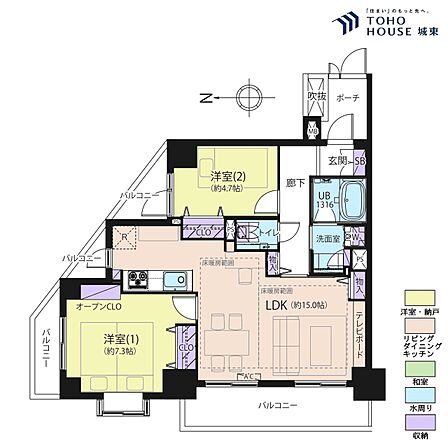 2LDK 間取り