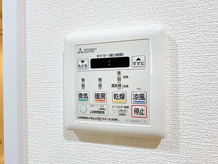 浴室乾燥機がついていますので、入浴後の湿気対策も安心です。