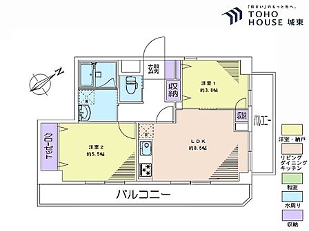 2ＬＤＫ、専有面積46．57平米、バルコニー面積14．52平米