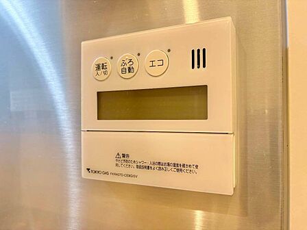 見やすい画面で操作しやすい給湯パネルです。
