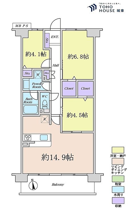 3ＬＤＫ、専有面積68．44平米、バルコニー面積8．55平米