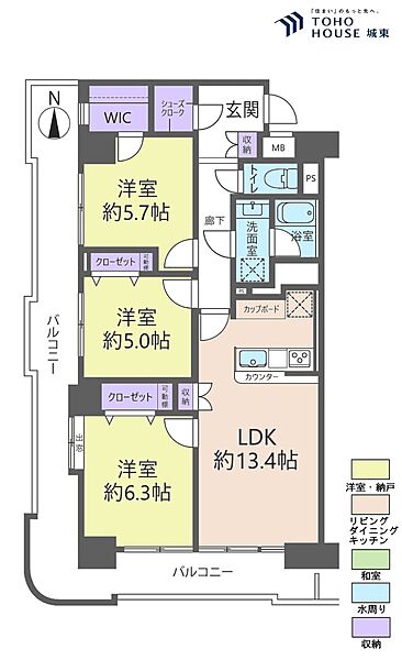 間取りを拡大表示