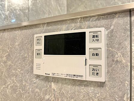 見やすい画面で操作しやすい給湯パネルです。