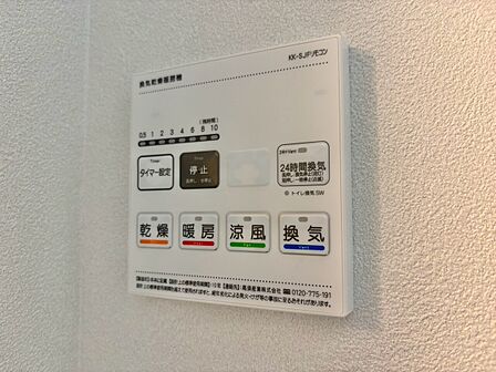 浴室乾燥機がついていますので、入浴後の湿気対策も安心です。