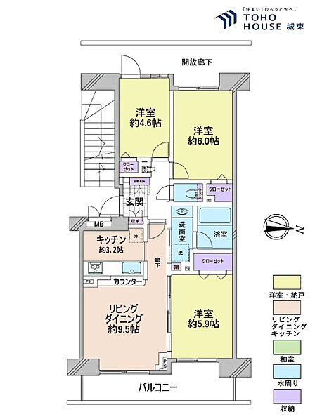 3LDK、専有面積63.32平米、バルコニー面積8.94平米