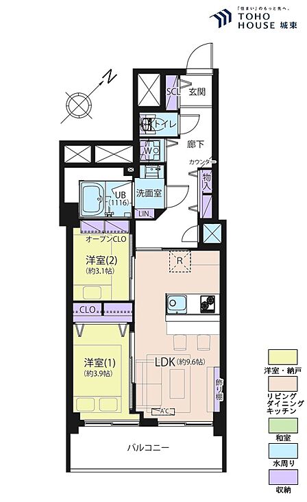 2LDK 間取り
