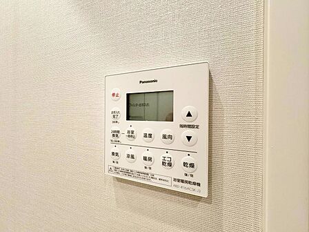 浴室乾燥機がついていますので、入浴後の湿気対策も安心です。
