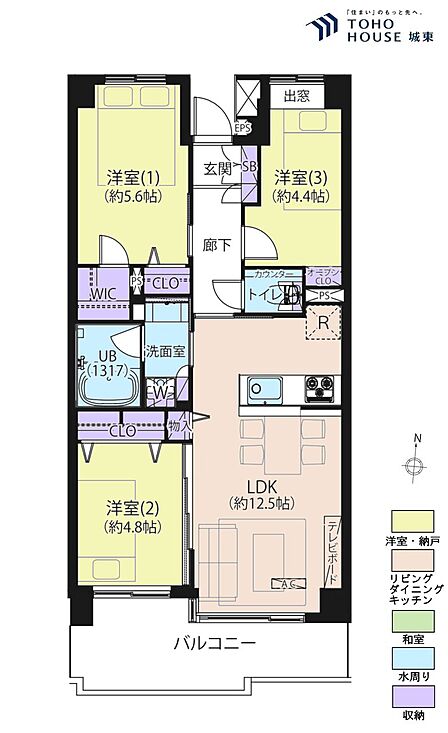 3LDK、専有面積61.86平米、バルコニー面積9.17平米