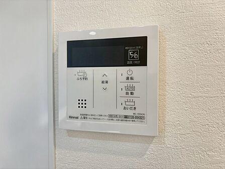見やすい画面で操作しやすい給湯パネルです。