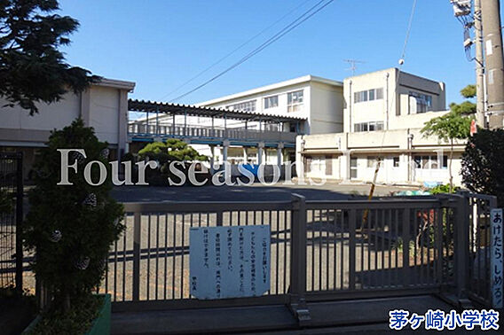 茅ヶ崎小学校ま...