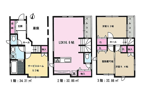 間取り