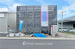 新築一戸建 寒川町倉見