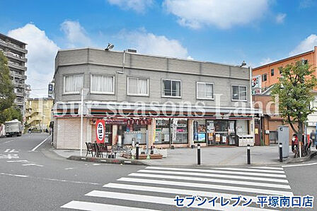 セブンイレブン 平塚南口店まで約313m