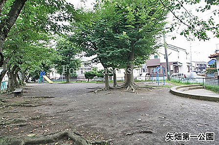 矢畑第一公園まで約604m