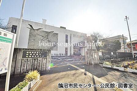 鵠沼市民センター・公民館・図書館まで約340m