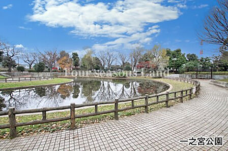 一之宮公園まで約564m