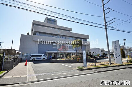 湘南中央病院まで約765m