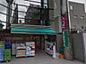 周辺：まいばすけっと 西麻布3丁目店（388m）