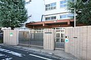 大田区立大森第六中学校（950m）