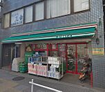 まいばすけっと 浜松町駅南店（318m）