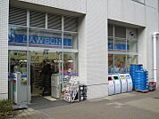 ローソン 浜松町一丁目店（239m）