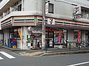 セブンイレブン 世田谷玉川台店（575m）