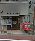 品川西大井二郵便局（248m）