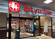 東急ストア 荏原中延店（179m）