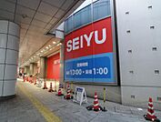 西友 大井町店（707m）