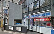 ローソン 南平台店（95m）