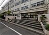 周辺：渋谷区立広尾中学校（1513m）