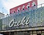 周辺：Ozeki オオゼキ 上野毛店（475m）