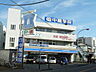 周辺：ローソン 三浦海岸駅前店（111m）