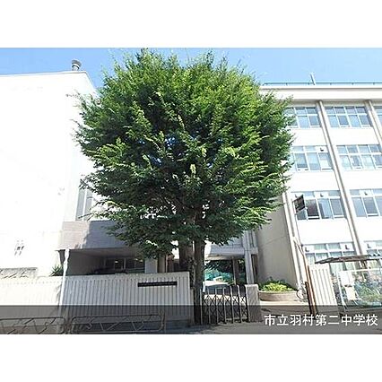 UR都市機構羽村団地6号棟_周辺_3
