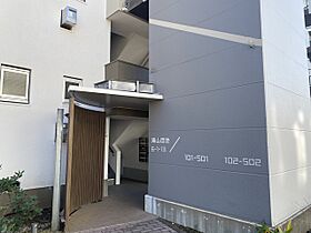 UR滝山