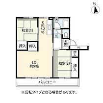 UR立川若葉町  ｜ 東京都立川市若葉町4丁目（賃貸マンション2LDK・3階・56.65㎡） その2