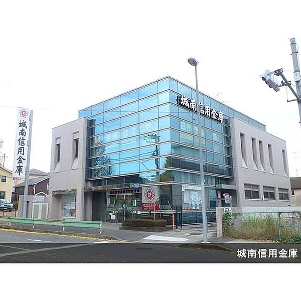 画像20:銀行「城南信用金庫本町田支店まで436ｍ」