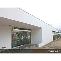 UR町田山崎  ｜ 東京都町田市山崎町（賃貸マンション2LDK・4階・56.65㎡） その14