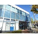 銀行「横浜銀行鶴川西支店まで235ｍ」