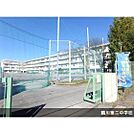 中学校「町田市立鶴川第二中学校まで520ｍ」