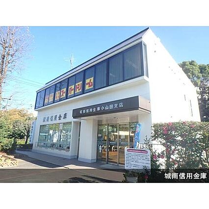 UR都市機構ニュータウン小山田桜台団地1—95号棟_周辺_7