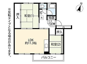 UR多摩ニュータウン永山  ｜ 東京都多摩市永山4丁目（賃貸マンション2LDK・5階・54.04㎡） その2